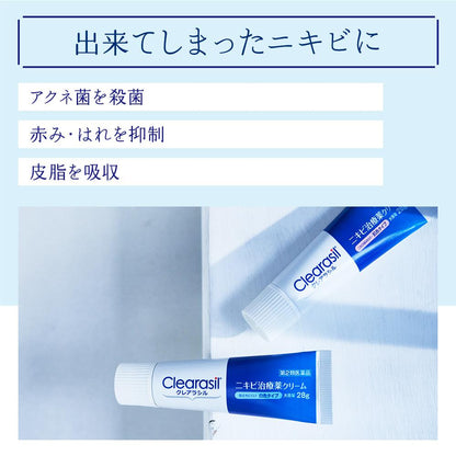 Clearasil Acne Treatment Cream White Type 18g