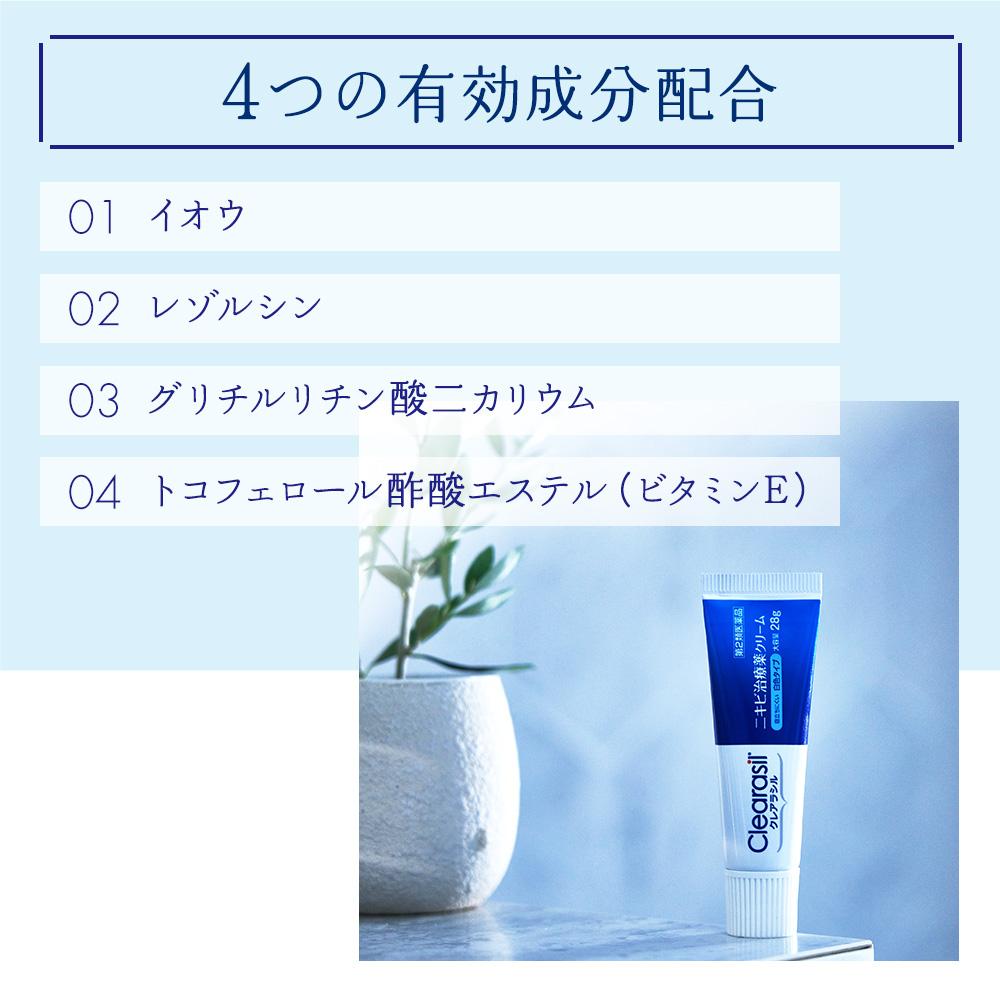 Clearasil Acne Treatment Cream White Type 18g
