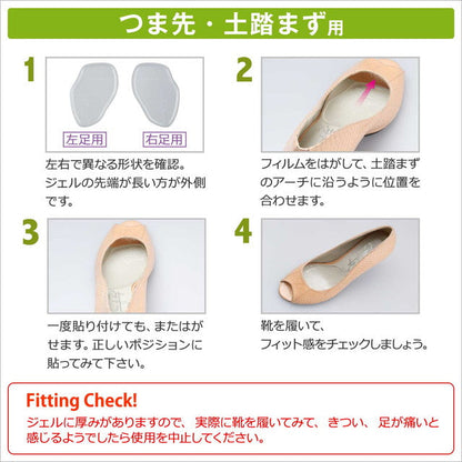Dr. Scholl's Party Feet Gel Arch Cushion (1 Pair)