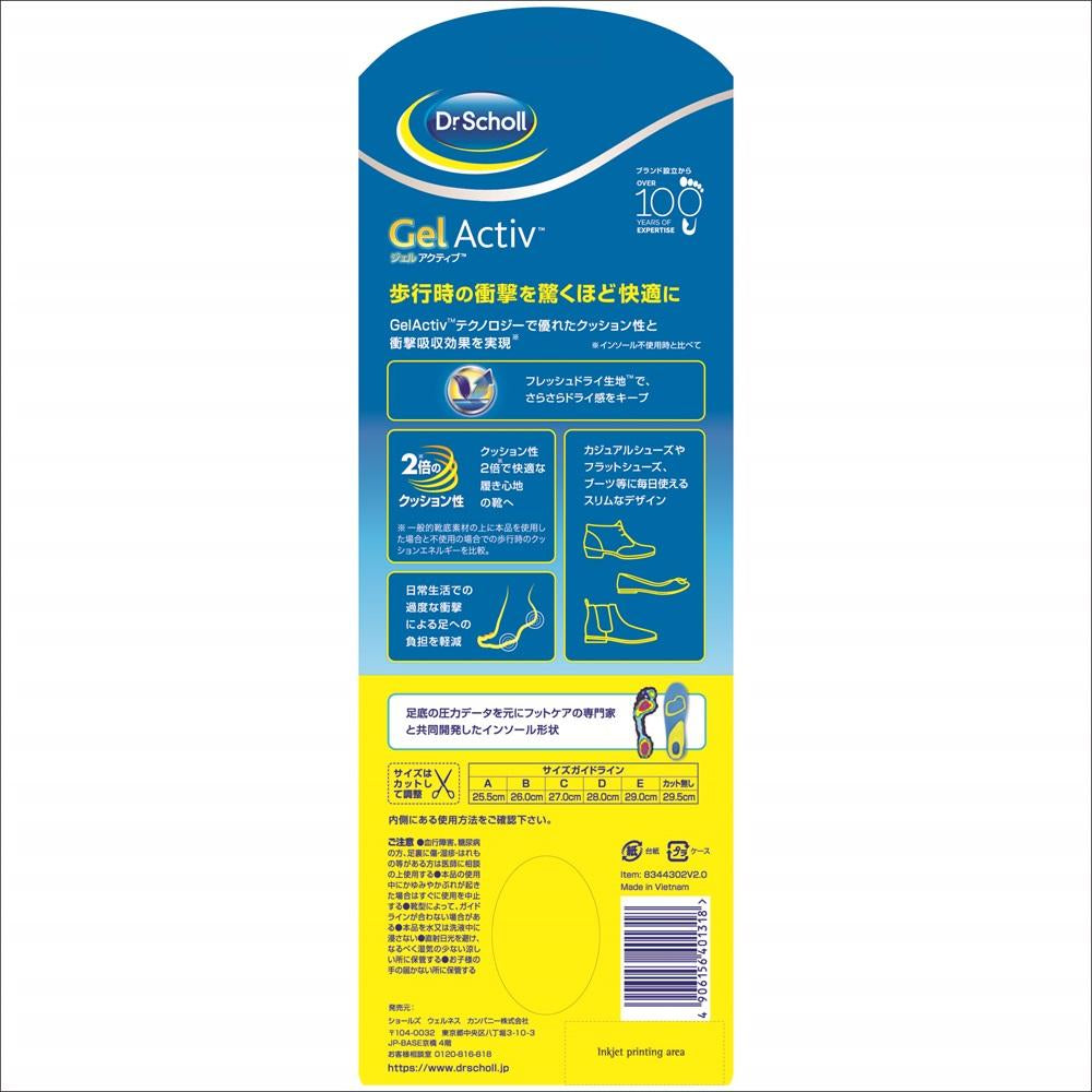 Dr. Scholl's Gel Active Everyday (Medium)