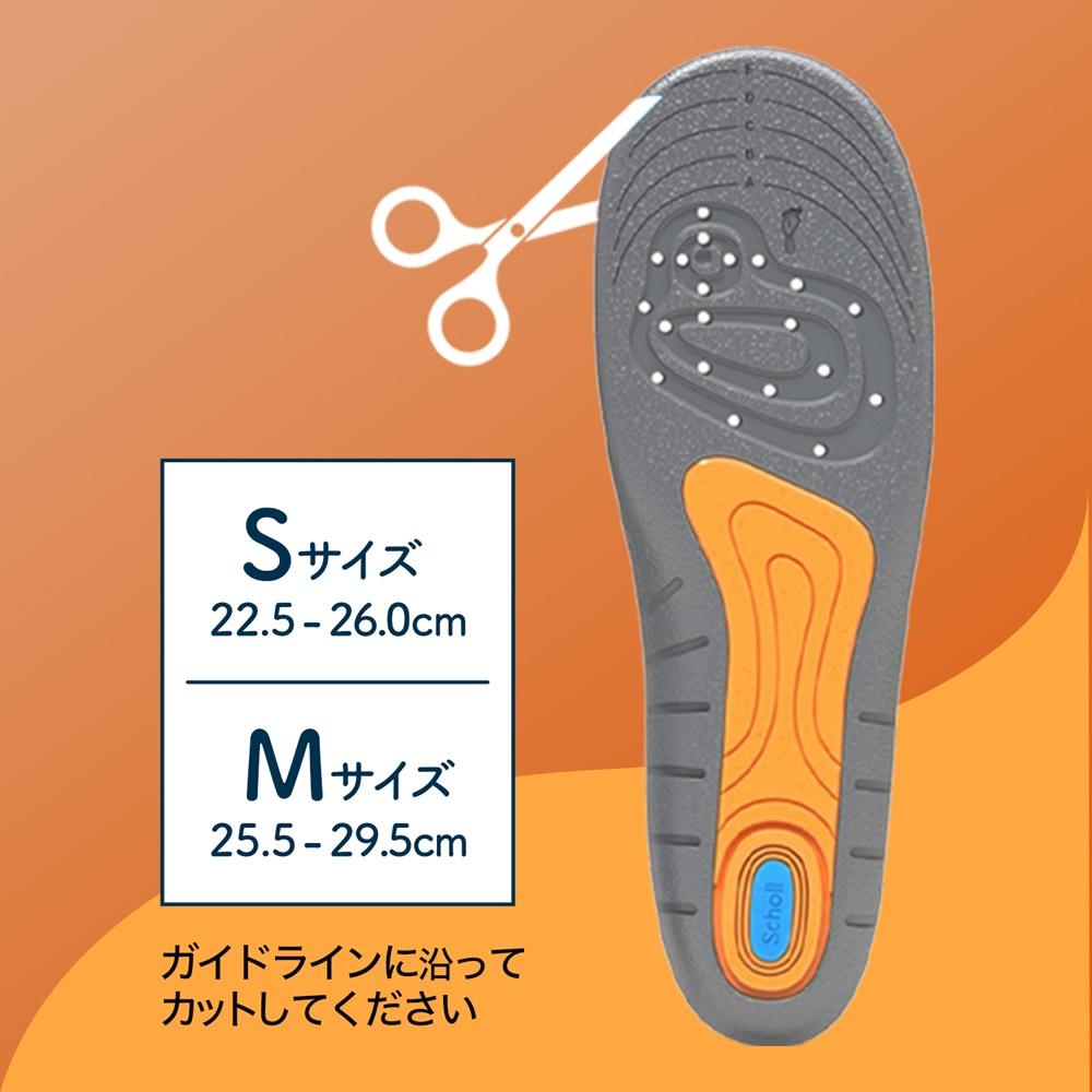 Dr. Scholl's Gel Active Work S Size