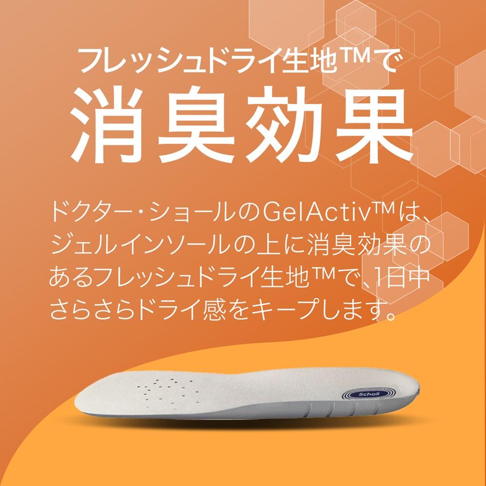Dr. Scholl's Gel Active Work S Size