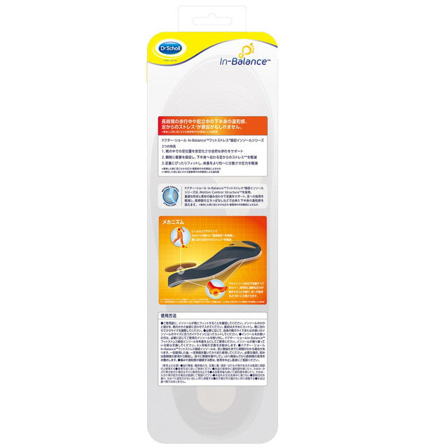 Dr. Scholl's InBalance Foot Stress Relief Insoles Size M-L