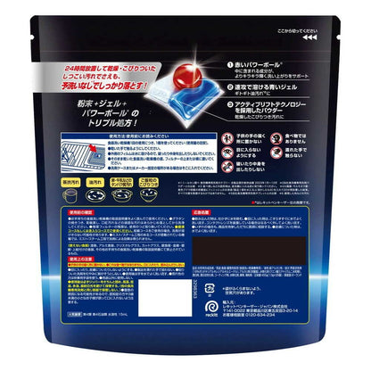 Reckitt Benckiser Finish Ultra Tablets M (35 Pieces)
