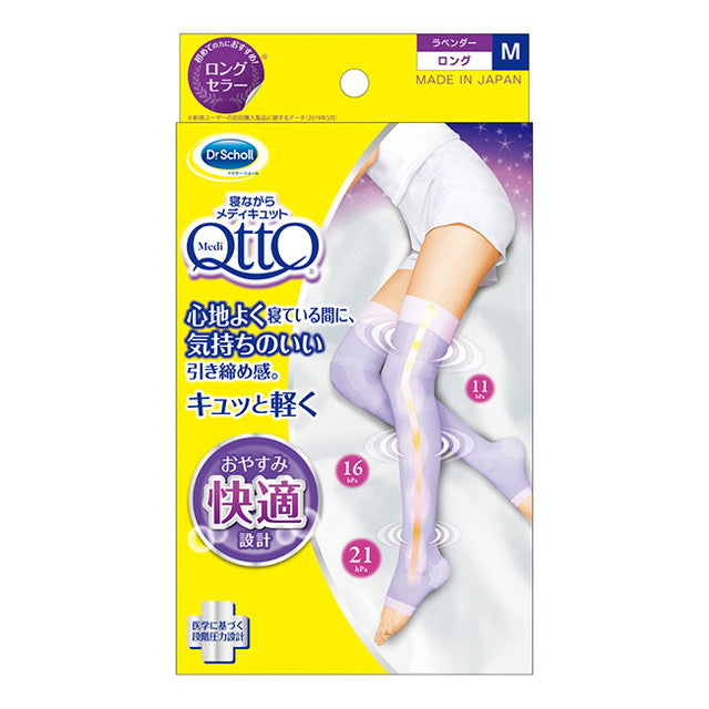 Dr. Scholl Night Mediquattro Long Size M
