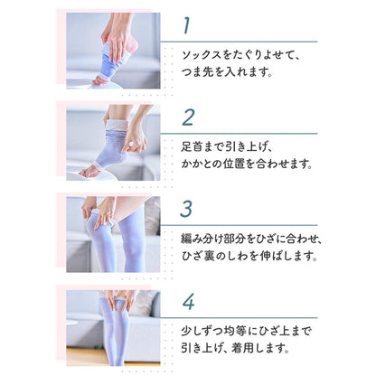 Dr. Scholl Sleeping MediQttO Long L Size