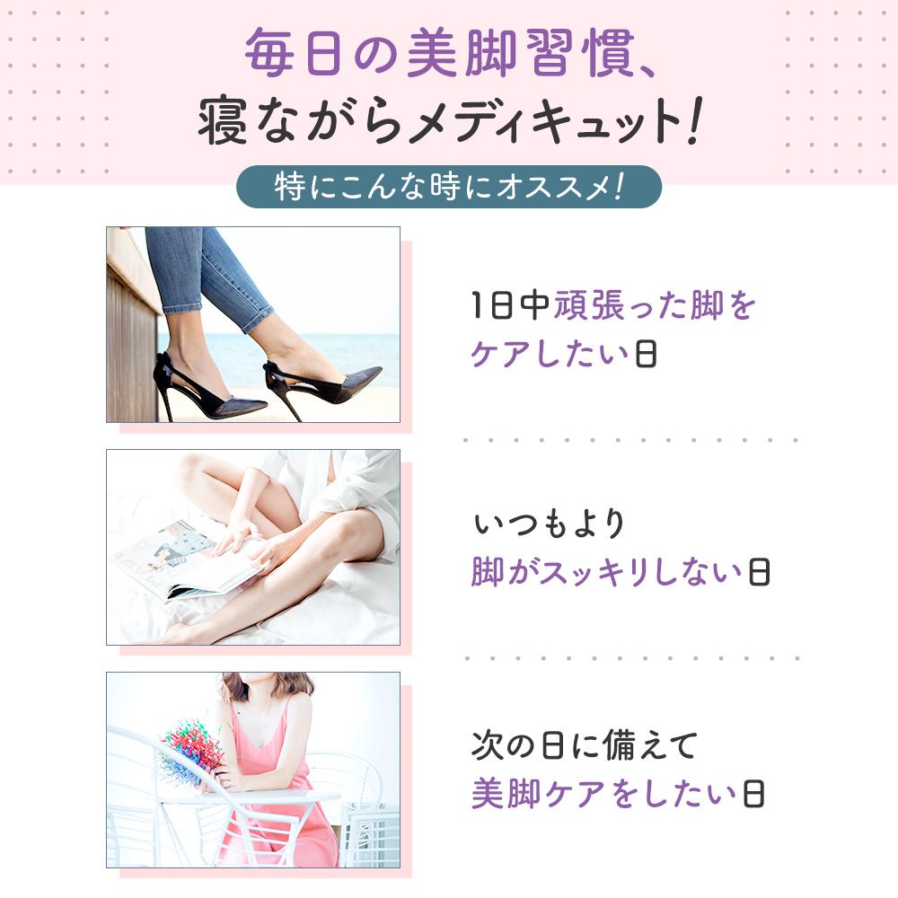Dr. Scholl Sleeping MediQttO Long L Size