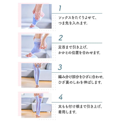 Mediketto Sleep Compression Full Leg, L Size