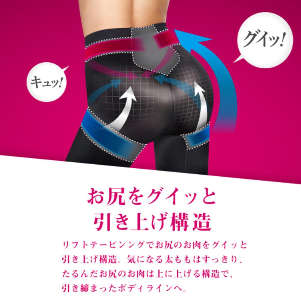 MediQttO Pelvic Support Hip-Up Girdle M Size