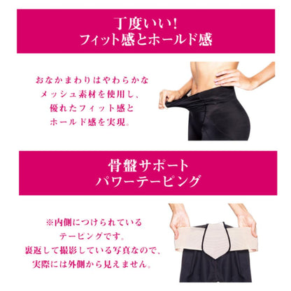 MediQttO Pelvic Support Hip-Up Girdle M Size