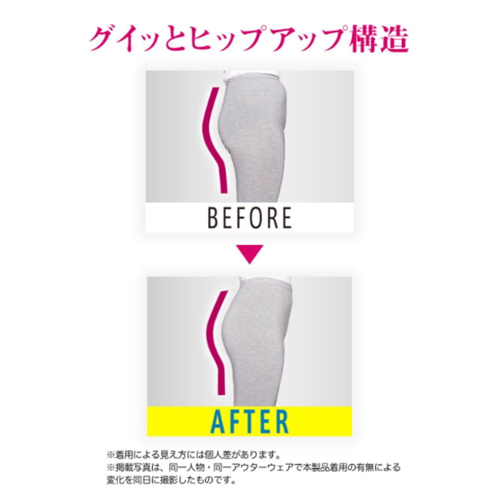 MediQttO Pelvic Support Hip-Up Girdle M Size