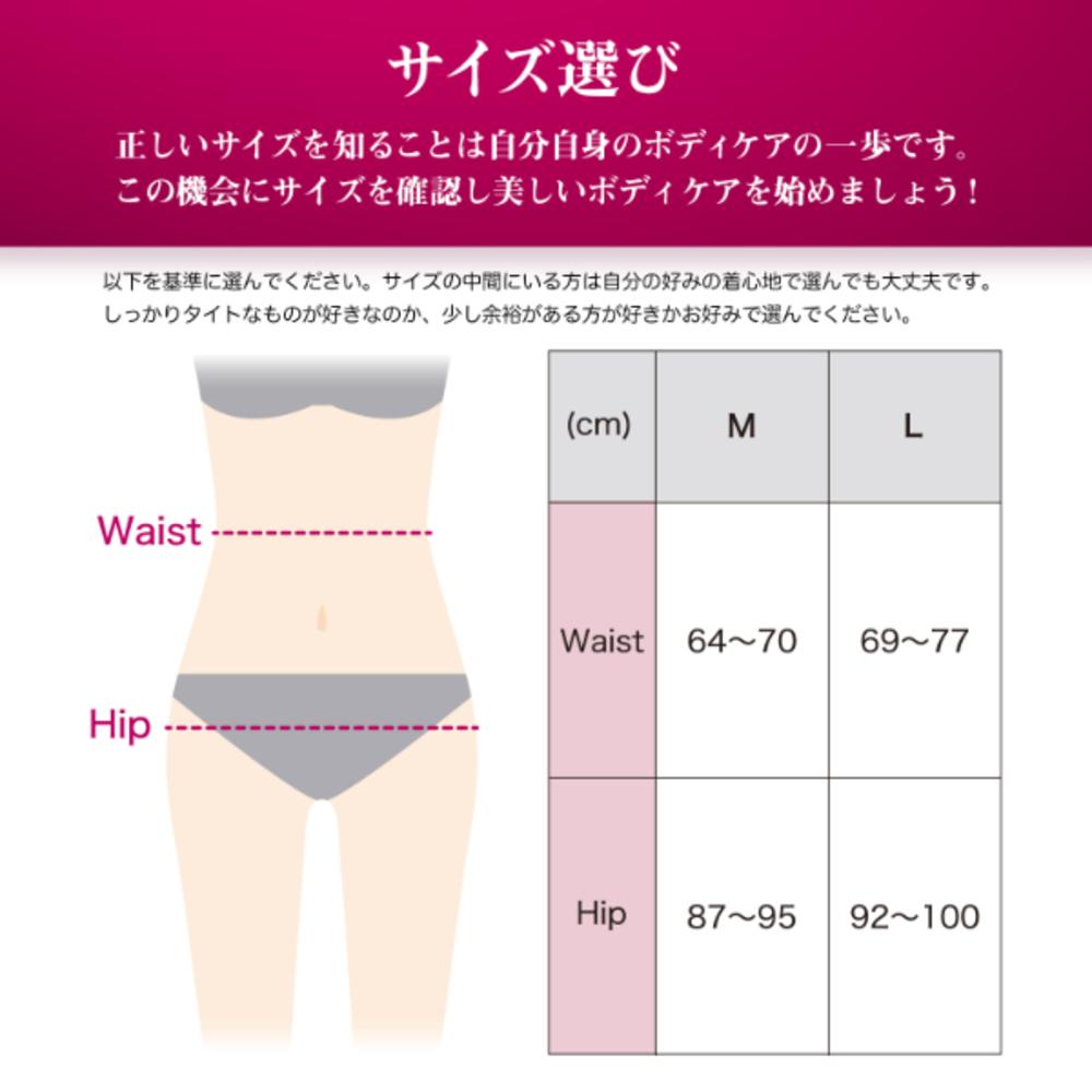 MediQttO Pelvic Support Hip-Up Girdle M Size