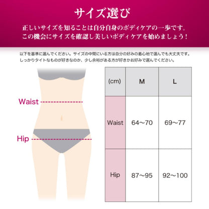 MediQttO Pelvic Support Hip-Up Girdle M Size