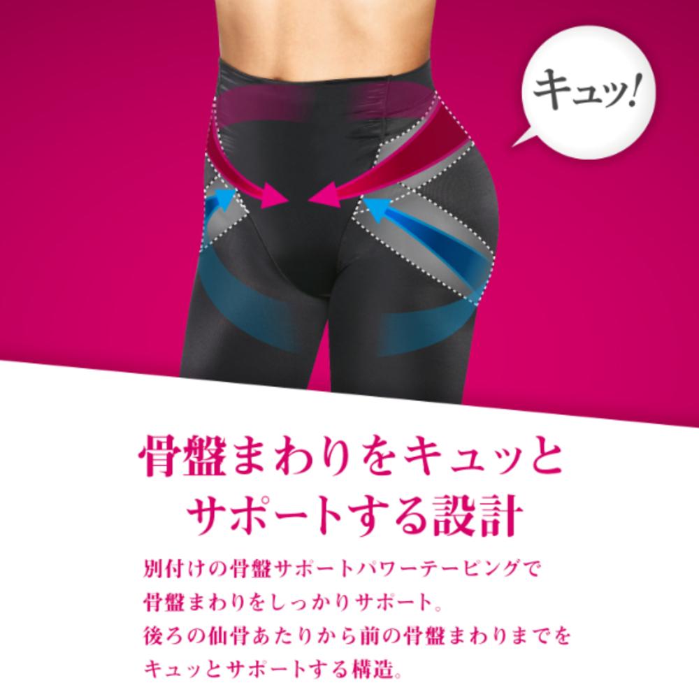 MediQttO Pelvic Support Hip-Up Girdle L Size