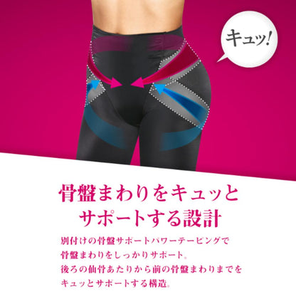 MediQttO Pelvic Support Hip-Up Girdle L Size