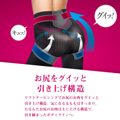 MediQttO Pelvic Support Hip-Up Girdle L Size