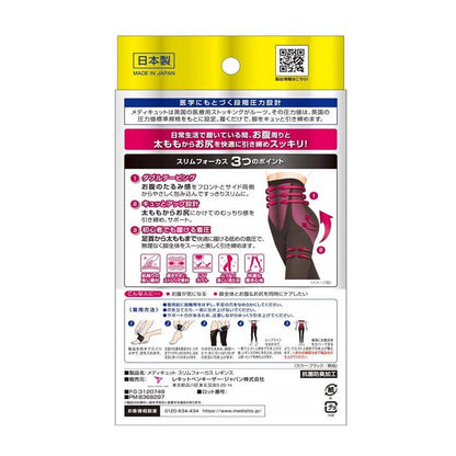 Outdoor MediQttO Slim Focus Leggings Size L-LL