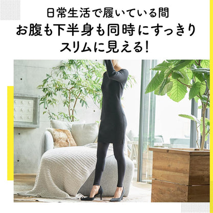 Outdoor MediQttO Slim Focus Leggings Size L-LL