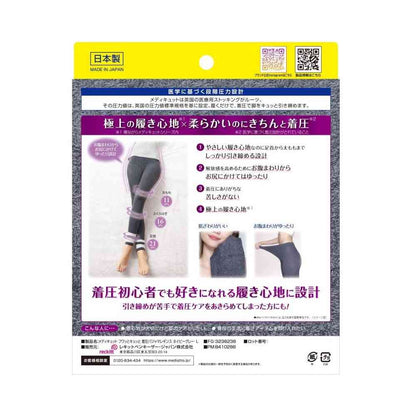 Reckitt Benckiser Japan MediQttO Soft Pajama Leggings Navy Gray L
