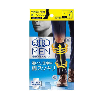 Reckitt Benckiser Japan MediQttO for Men Compression Business Socks L