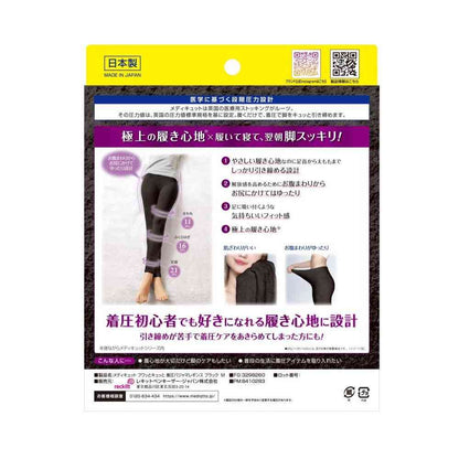 Reckitt Benckiser Japan MediQttO Fluffy Compression Pajama Leggings Black M