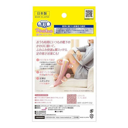 Reckitt Benckiser Japan MediCute Fuwatto Kyuuto Compression Room Socks Beige Pink Free Size 1 Pair