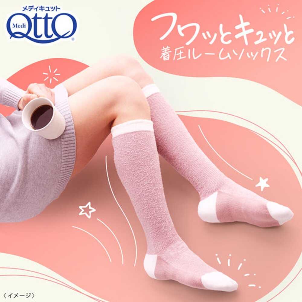 Reckitt Benckiser Japan MediCute Fuwatto Kyuuto Compression Room Socks Beige Pink Free Size 1 Pair