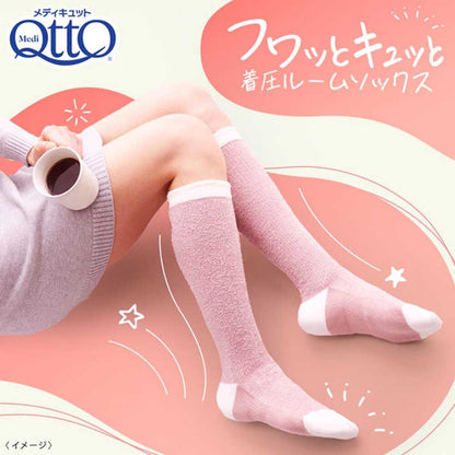 Reckitt Benckiser Japan MediCute Fuwatto Kyuuto Compression Room Socks Beige Pink Free Size 1 Pair