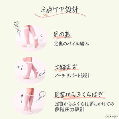 Reckitt Benckiser Japan MediCute Fuwatto Kyuuto Compression Room Socks Beige Pink Free Size 1 Pair