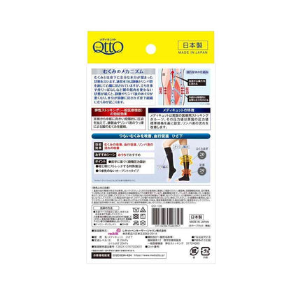 Reckitt Benckiser Japan MediQttO Medical Knee-High Socks Black LL Size