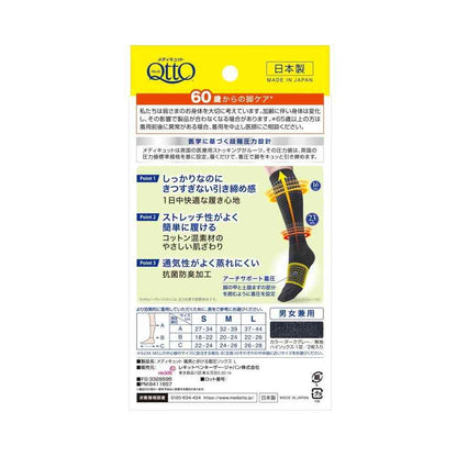 Reckitt Benckiser Japan MediQttO Compression Socks L Size