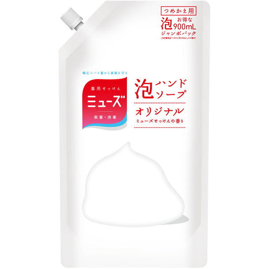 MUSE Foaming Hand Soap Refill Original 900ml
