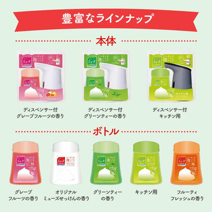 Muse No-Touch Fruity Fresh Refill