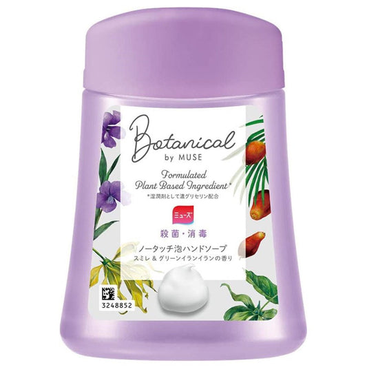 Reckitt Benckiser Japan Muse No-Touch Foam Hand Soap Refill Botanical Violet & Green Ylang-Ylang Scent 250ml