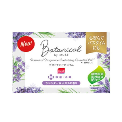 【Quasi-Drug】Reckitt Benckiser Japan Muse Soap Botanical Lavender
