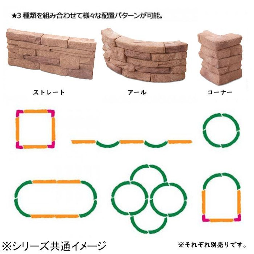 Easy Wall Straight (Set of 12)