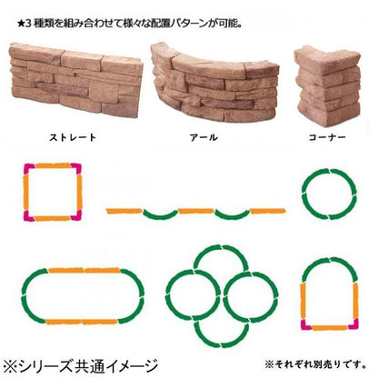 Easy Wall Straight (Set of 12)