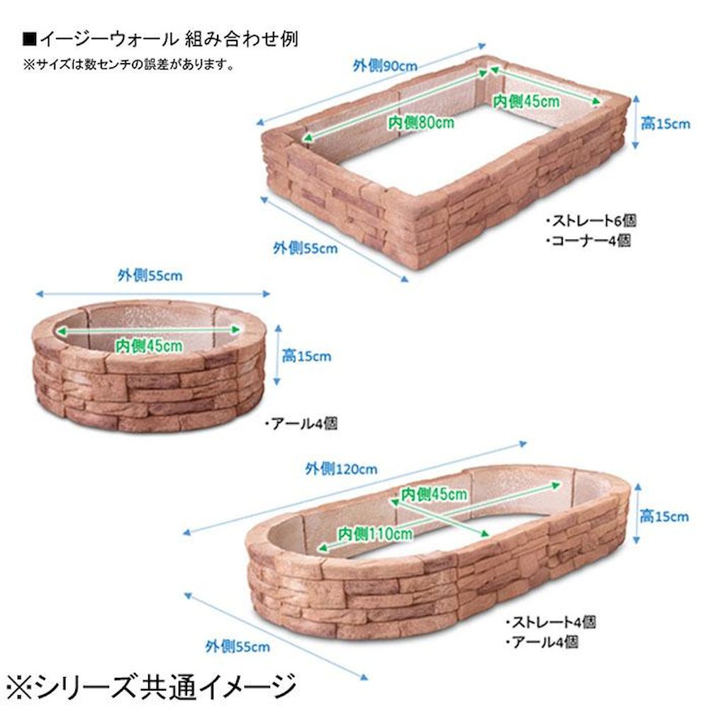 Easy Wall Straight (Set of 12)