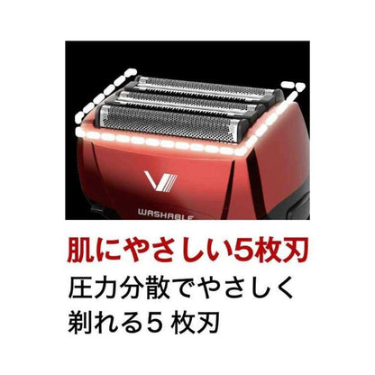 Maxell Rechargeable Shaver 5-Blade USB Charging Washable Body Brown IZF-V553W-T