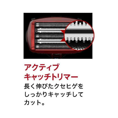 Maxell Rechargeable Shaver 5-Blade USB Charging Washable Body Brown IZF-V553W-T