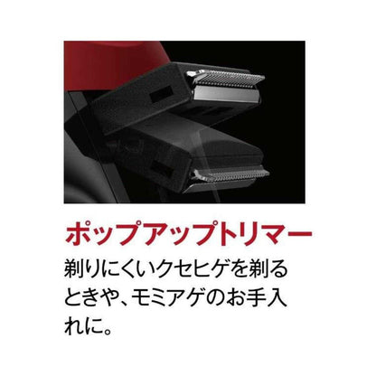 Maxell Rechargeable Shaver 5-Blade USB Charging Washable Body Brown IZF-V553W-T