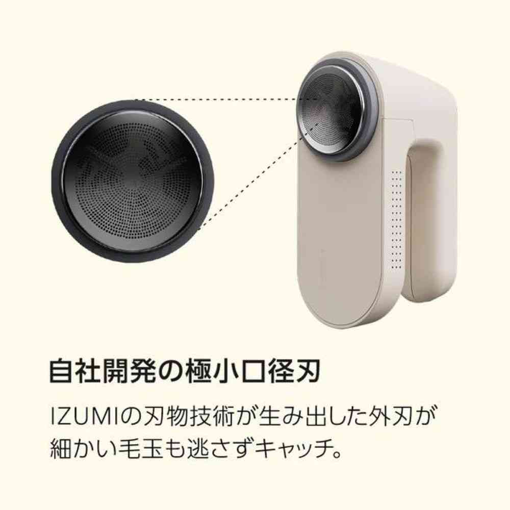 Maxell Izumi Lint Remover Rechargeable AC/DC KC-NW825-K