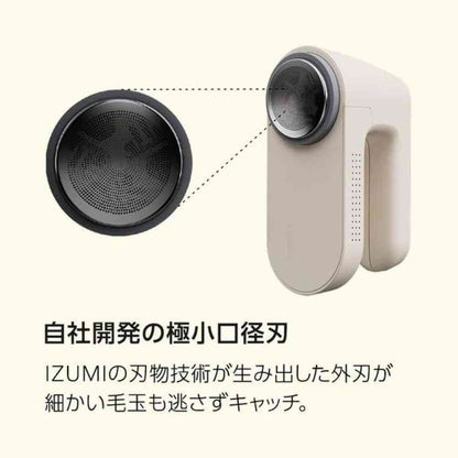 Maxell Izumi Lint Remover Rechargeable AC/DC KC-NW825-K