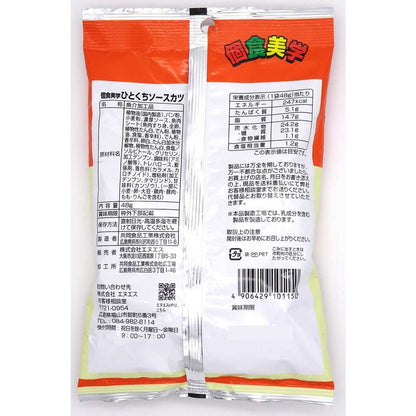 NS Individual Gourmet One-Bite Sauce Katsu 48g