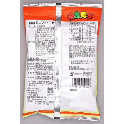 NS Individual Gourmet Mini Mayonnaise Squid 37g