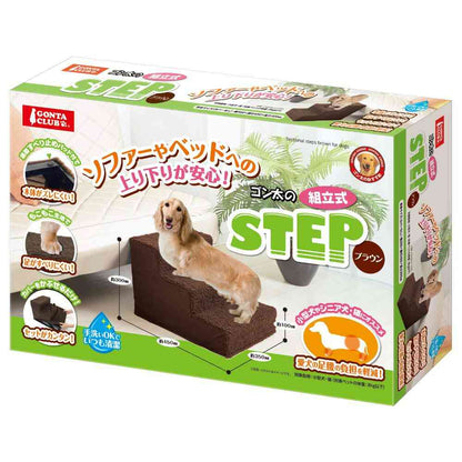 Gonta Assembly Step Brown