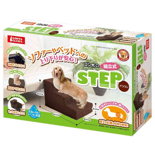 Gonta Assembly Step Brown