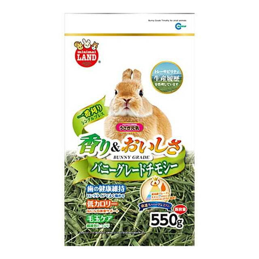 Bunny Grade Timothy Hay 550g