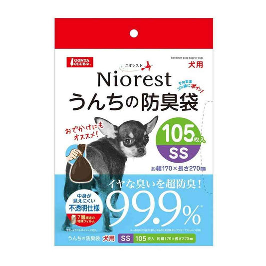 Marukan NioRest Odor-Blocking Bags SS for Dogs 105 Sheets