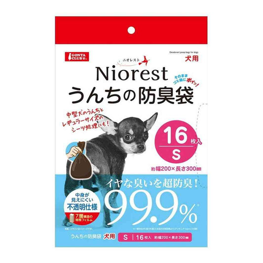 Marukan NioRest Odor-Blocking Bags S for Dogs (16 sheets)